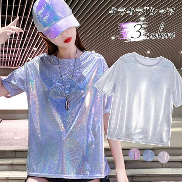 楽天市場】ラメTシャツ ラメ きらきら tシャツ トップス 半袖 ダンス 