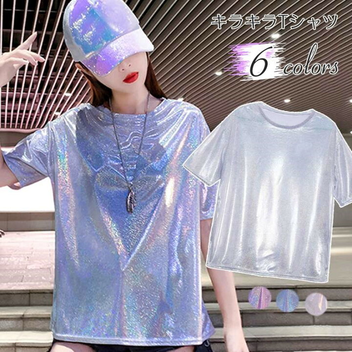 楽天市場】ラメTシャツ ラメ きらきら tシャツ トップス 半袖 ダンス 
