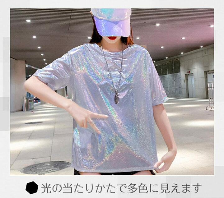 楽天市場】ラメTシャツ ラメ きらきら tシャツ トップス 半袖 ダンス 