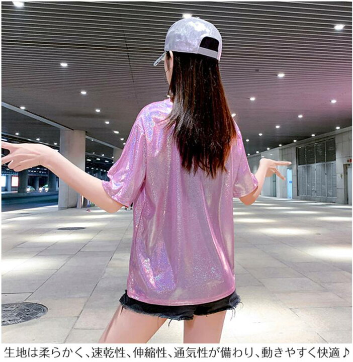 楽天市場】ラメTシャツ ラメ きらきら tシャツ トップス 半袖 ダンス 