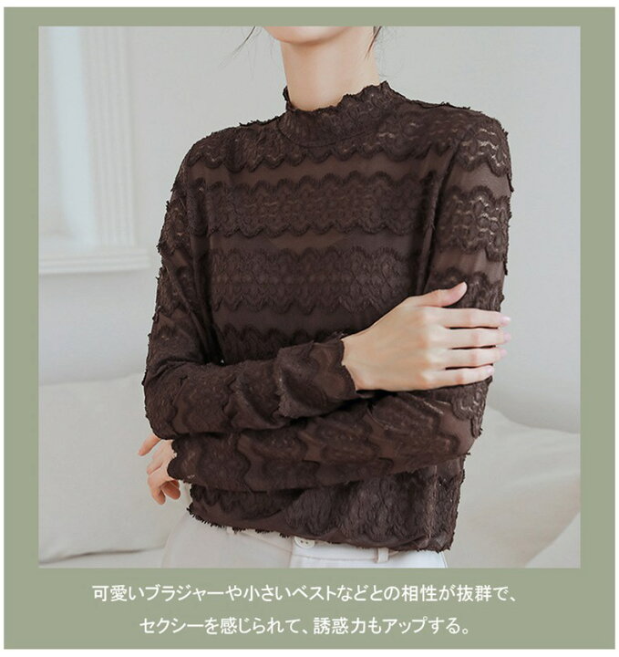 楽天市場】5色 レース トップス レース ブラウス ュールレース 長袖 総レース 花柄 シースルー シャツ ブラウス ハイネック レース レディース 韓国 ファッション : Mariaju 楽天市場店 楽天市場】5色 レース トップス レース ブラウス ュールレース 長袖 総レース 花柄 シースルー シャツ ブラウス ハイネック レース レディース 韓国 ファッション : Mariaju 楽天市場店