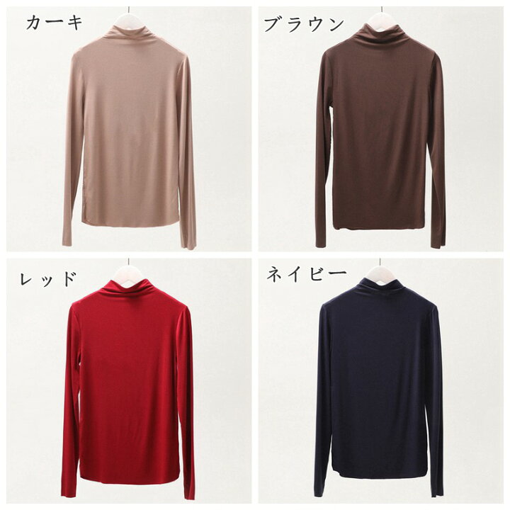 楽天市場】トップス レディース ブラウス ボトルネックTシャツ 長袖 