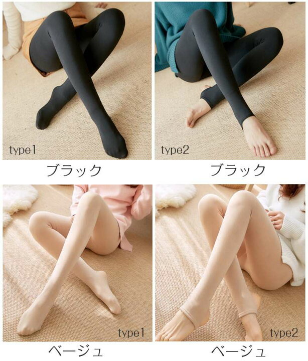 楽天市場 50g 100g 150g 0g 300g 裏起毛タイツ 裏起毛レギンス 裏起毛パンツ レギンス 極暖レギンス あったか タイツ 裏起毛 レディース パンツ レギパン 毛布生地 レギンスパンツ 履く毛布 着る毛布 安い ふわふわ 送料無料 ポイント消化 Mariaju 楽天市場店
