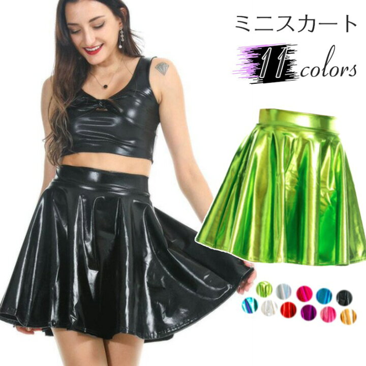 楽天市場 11colors ミニスカート スカート サーキュラースカート ショートスカート レディース ボトムス ショート丈 ダンス レザースカート 着痩せ オシャレ アレアスカート 光沢有り エナメル セクシー ファッション スリム ダンス服 細身 お呼ばれ イベント衣装