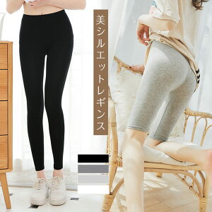 インナーパンツ キッズ 子供 大人 レーディス ダンス バレエ 透け防止 九分丈 七分丈 五分丈 パンツ アンダーウェア スパッツ ベリーダンス フィットネス レッスン着 レッスンウェア 練習着