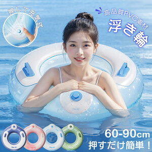 ď[C   q l  傫TCY 芴 AEghA r[`ObY C CX^f j̎q ̎q 肠 jK V ċx C r[` v[ C C