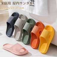 ＼最大500円クーポン配布中／一部即納 ベランダサンダル ベランダスリッパ 水洗い 軽量 速乾 トイレ シャ…
