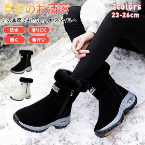 スノーブーツ レディース ウインターブーツ 冬靴 スノーシューズ 裏起毛 ボア 防寒 暖かい 防水 冬用シューズ ショートブーツ ハイキングシューズ 雪靴 防寒ブーツ 防滑 撥水 アウトドア 厚