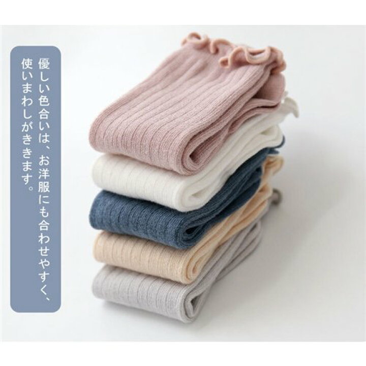 795円 高級感 ベビー ストッキング ソックス 靴下春夏秋 綿 3足セット滑り止め付き子供メッシュ女の子無地蝶結びリボンXS 新生児から6ヶ月まで 795円 高級感 ベビー ストッキング ソックス 靴下春夏秋 綿 3足セット滑り止め付き子供メッシュ女の子無地蝶結びリボンXS 新生児から6ヶ月まで