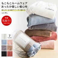 即納 【動画アリ】ルームパンツ レディース もこもこ ルームパンツ ロング丈 パジャマ 下だけ ルームパン…