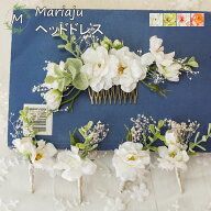 ヘッドドレス 花 花飾り ウェディング 結婚式 髪飾り パーティー 二次会 女子会 お呼ばれ 花嫁 ヘアアク…