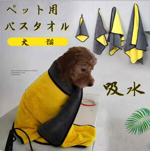 �y�b�g�p �� �L �o�X�^�I�� �V�����[ �V�����v�[ �z�� �^�I�� ���z�� ���L��p�h���C���[ ���p�o�X�^�I�� �y�b�g�^�I�� �ӂ�ӂ� �_�炩�� �y�b�g�p�i �̐@���p �� �L �^�I�� ���^�� ���^�� 