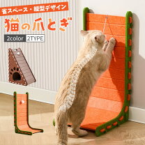 楽天市場】キャットタワー 据え置き（猫用爪とぎ｜爪ケア用品 
