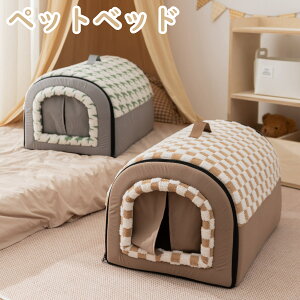 ペットベッド 犬 ベッド 猫 ペット ドームハウス ドーム型 ペットテント 冬 暖かい 小型犬 中型犬 大型犬 猫 犬 ネコ ペットハウス 寒さ対策 ペット用寝袋 保温防寒 洗える 滑り止め 快適 柔