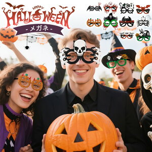 nEB RXv }XN Kl  ڂ  H w halloween nEB   wbhANZT[ wbhoh  p[eB[ RXv fB[X Y 