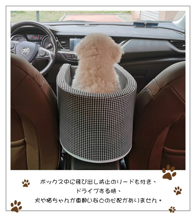 楽天市場 犬ベッド 車載 ペットソファー ベッド クッション 猫 犬 カー用品 車 自動車 車用 座席 助手席 後部座席 固定ドライブベッド アームレスト 安全 安心 肘掛け いぬ ペット 飛び出し防止 ドライブ用品 旅行 お出かけ Mariaju 楽天市場店