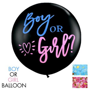 baby shower D o[ Boy or Girl o[ sNƃu[̃RtFbeBt ʔ\ xr[V[ Cxg TvCY LO j p[eB[ Cxgv}} oYj xr[
