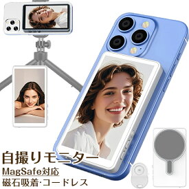 【期間限定 ! 9880円→6680円】即納 iPhone 自撮りモニター ミラーリングモニター Vlog Magsafe外部スクリーン 外カメラ画面 ミラーリング iphone モニター スマホ カメラモニター 撮影用 高解像度 ワイヤレススクリーン バック・カメラ 自撮対応 vlog ライブ iPhone android