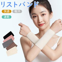 楽天市場】リスト バンド 薄手 ミズノの通販