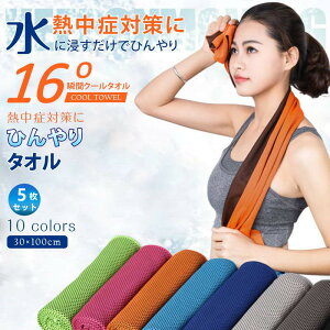 Z[ N[^I 5Zbg Ђ^I p^I LbY  MǑ΍ lbNN[[ AEghA X|[c  ₽ ⊴ M towel ߓd  ₽^I ₦^I