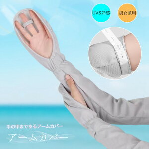 nhA[Jo[ fB[X Ăh~ r ̍b܂łA[Jo[ UV A[Jo[ O X|[c St UVJbg O΍ Xgb`n ] ^] AEghA 