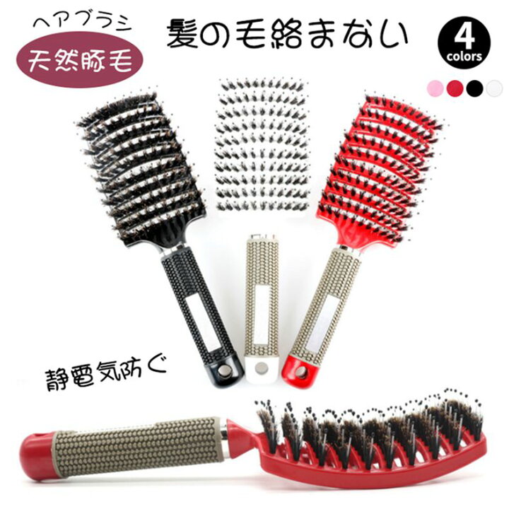 楽天市場】ウェットブラシ フレックスドライ パドル | ヘアブラシ ヘアケア クシ ヘアーブラシ 櫛 ブロー髪 頭皮 マッサージ 美髪 艶髪 ツヤ髪 潤い うるおい サラサラ 絡まない ブラッシング 美容室 サロン 美容師 業務用 旅行 携帯 メンズ レディース 男性 女性 : Mariaju 楽天市場】ウェットブラシ フレックスドライ パドル | ヘアブラシ ヘアケア クシ ヘアーブラシ 櫛 ブロー髪 頭皮 マッサージ 美髪 艶髪 ツヤ髪 潤い うるおい サラサラ 絡まない ブラッシング 美容室 サロン 美容師 業務用 旅行 携帯 メンズ レディース 男性 女性 : Mariaju
