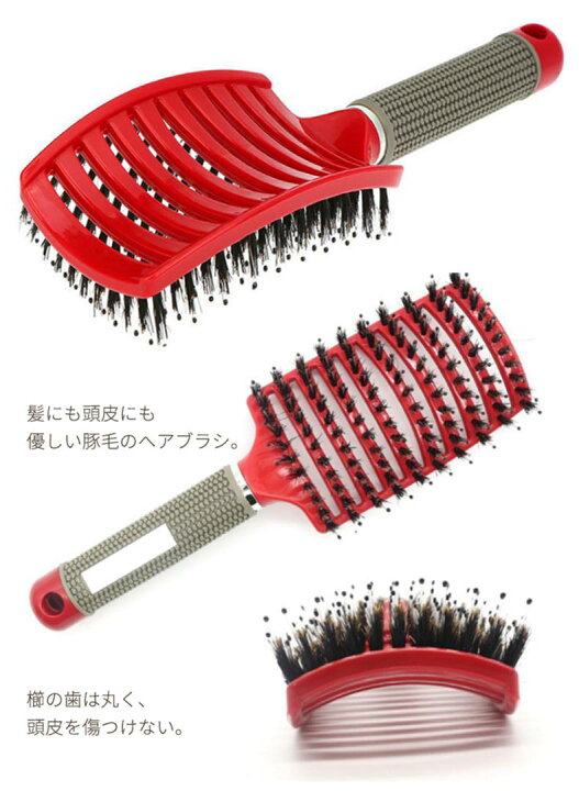 楽天市場】ウェットブラシ フレックスドライ パドル | ヘアブラシ ヘアケア クシ ヘアーブラシ 櫛 ブロー髪 頭皮 マッサージ 美髪 艶髪 ツヤ髪 潤い うるおい サラサラ 絡まない ブラッシング 美容室 サロン 美容師 業務用 旅行 携帯 メンズ レディース 男性 女性 : Mariaju 楽天市場】ウェットブラシ フレックスドライ パドル | ヘアブラシ ヘアケア クシ ヘアーブラシ 櫛 ブロー髪 頭皮 マッサージ 美髪 艶髪 ツヤ髪 潤い うるおい サラサラ 絡まない ブラッシング 美容室 サロン 美容師 業務用 旅行 携帯 メンズ レディース 男性 女性 : Mariaju
