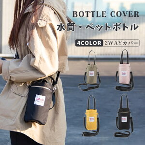 y[zJo[ {gJo[ ۉ ۗ XeX{g q |  ΂ߊ| P[X ybg{g }C{g z_[ NbV LYh~ ΂߂ {gP[X 