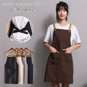 オシャレエプロン 男女兼用 大人 ワークエプロン アウトドア カフェ 作業 シンプル 無地 エプロン かわいい 料理教室 飲食店 仕事用 プレゼント ギフト 料理 アウトドア ガーデニング キャン