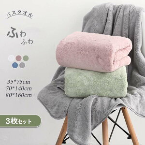 3Zbg oX^I }CNt@Co[ 唻 傫 ^I  z ӂӂ  ~joX^I ̂炩 zoX^I 唻oX^I n Mtg 35×70cm 70×140cm 8