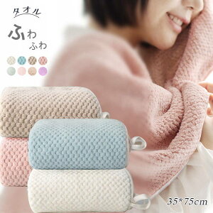 ^I tFCX^I oX^I wAhC ^I  z ӂӂ  ~joX^I ̂炩 zoX^I ze^I n Mtg 35×75cm