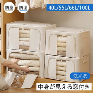 ߑP[X 40L 55L 66L 100L t g Ȗ [ [{bNX ܂肽 O  J [P[X   m ߗގ[ zc[ zc[ ςݏd t [pi 