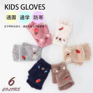  w؂ qǂ q LbY j̎q ̎q jbg N ~  jj h h g  AEghA H~ 킢 ~ v[g Mtg 5{w h ʊw 