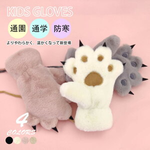  L܎ lR RXv 킢 qǂ q LbY j̎q ̎q  N ~  jj h h g  AEghA H~ 킢 ~ v[g Mtg 5