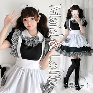 【4点セット】ハロウィン コスプレ メイド服 メイド 衣装 フルセット 仮装 衣装 コスチューム こすぷれ コス おすすめ 可愛い 男ウケ セクシー 大きいサイズ 大人 レディース ハロウィンコス