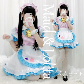 【3点セット】ハロウィン コスプレ メイド服 メイド 衣装 フルセット 仮装 衣装 コスチューム こすぷれ コス おすすめ 可愛い 男ウケ セクシー 大きいサイズ 大人 レディース ハロウィンコスプレ コスプレ衣装