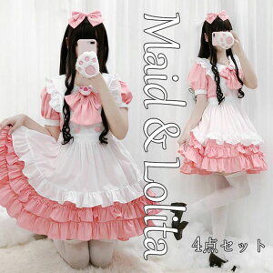 【4点セット】ハロウィン コスプレ メイド服 メイド 衣装 フルセット 仮装 衣装 コスチューム こすぷれ コス おすすめ 可愛い 男ウケ セクシー 大きいサイズ 大人 レディース ハロウィンコス