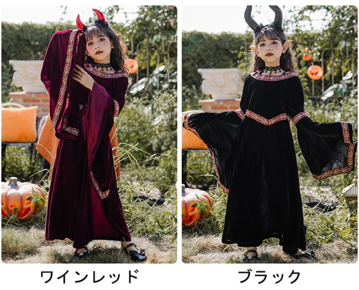 楽天市場 ハロウィン 仮装 子供 女の子 子供ドレス ハロウィン コスプレ 悪魔 ホラー ハロウィーン 衣装 ハロウィン ガール こども 中世ヨーロッパ貴族 吸血鬼 悪魔 中世紀 学園祭 赤ちゃん 宮廷装 仮装衣装 Halloween コスプレ 学園祭 パーティー服 イベント用