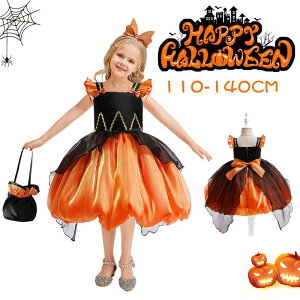 nEB ߑ qphX ̎q s[X p[eB[hX obOt nEB[ ߑ J{` nEB ߑ vZXhX qhX Halloween Pl nEB 