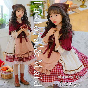 y4_ZbgznEB RXv ߑ  Ԃ ̎q b LbY q RX`[ Ԃ񂿂 LN^[ p[eB[ Halloween RXvߑ   Cxg w