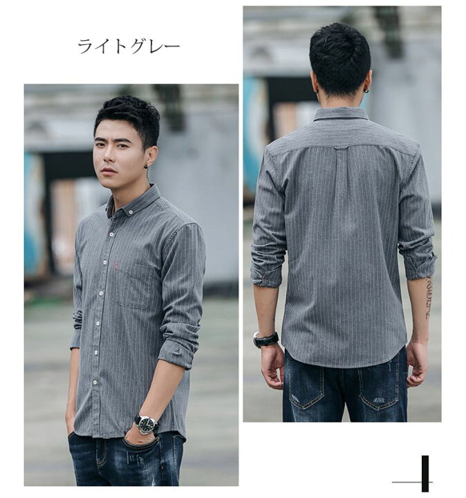 ワイシャツ メンズ 長袖シャツ 裏起毛 裏フリース ビジネス インナーシャツ 厚手 トップス 防寒 保温 秋冬着 ジャケット トラスト