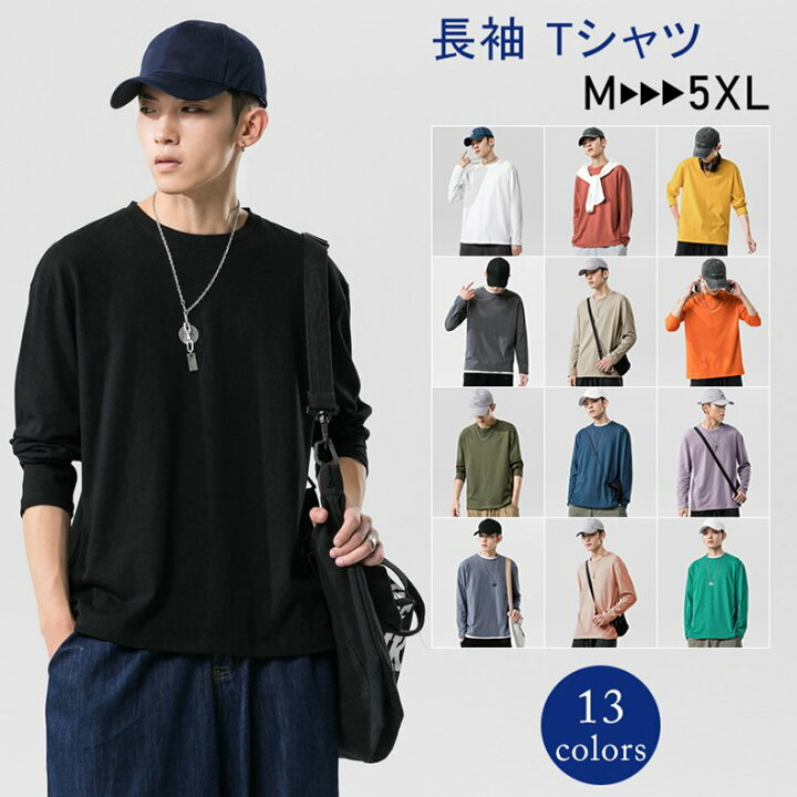 楽天市場 13colors ワイシャツ メンズ 長袖シャツ かっこいい 秋服 夏服 形態安定 男性 男性用 大きいサイズ もこもこ フォーマル シワになりにくい 毛玉レス オンス ドライtシャツ 吸汗 速乾 スポーツ イベント ユニフォーム チームtシャツ メンズファッション トップス