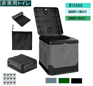 ȈՃgC pgC |[^ugC hЃObY Ìōܕt r֑ܕt 12 hЃgC ܂肽 ԍ hЗpi ȈՍ ^ gуgC ω׏d150kg ЊQpgC ЊQ