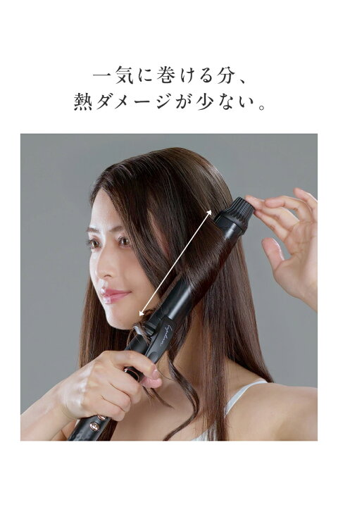ヘアーアイロン ルピリーナの通販