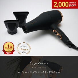 楽天市場】【 4000円OFF 】高評価☆4.56【 総合ランキング1位受賞 