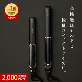 【 2000円OFFクーポン 】高評価★4.67【 ミニサイズ 】ストレートアイロン ヘアアイロン マイナスイオン【 水蒸気爆発しない 女髪プレート 】立上り20秒 プレゼント ヘアアイロン 2way 柊 Lupilina(R) ルピリーナ 公式【お試し返品OK】