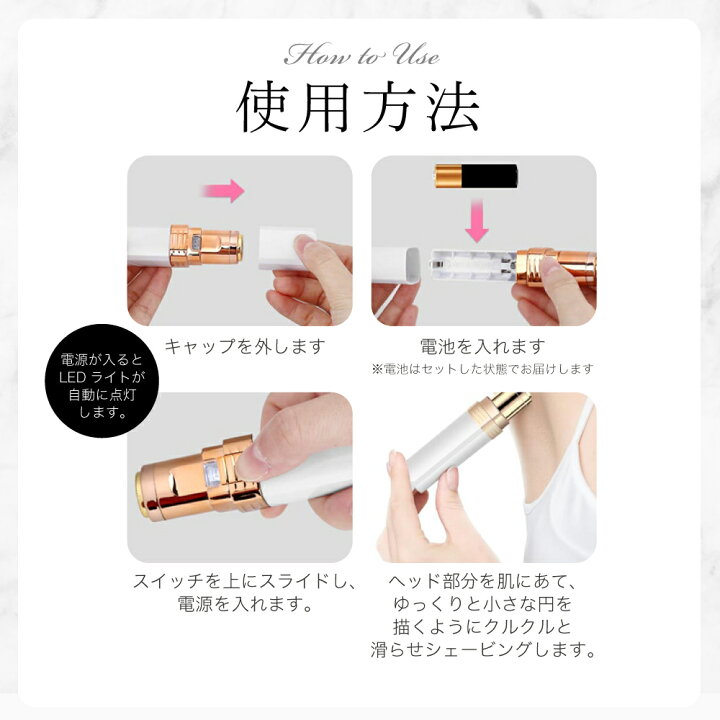楽天市場 楽天ランキング１位 1way フェイスシェーバー 女性用 レディース 専用ポーチ 替え刃 乾電池付き 刃が肌に直接当たらない 敏感肌の方に お子様でも安心 Ledライトで剃り残し防止 化粧ノリが良くなる うぶ毛処理 メイクの上からでもok 水洗い可能 柊
