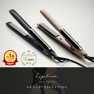 【 髪を傷めない 】ストレートアイロン ヘアアイロン 海外対応 ストレート マイナスイオン 摩擦ゼロ 低反発コート 水蒸