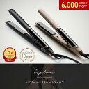 【 髪を傷めない 】ストレートアイロン ヘアアイロン 海外対応 ストレート マイナスイオン 摩擦ゼロ 低反発コート 水…