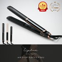 高評価★4.48【 総合ランキング10部門1位受賞 】ストレートアイロン ヘアアイロン マイナスイオン うるおい3倍 ダメージ軽減 立ち上がり24秒 メモリー機能付き プレゼント ヘアアイロン 2way Lupilina(R) ルピリーナ 公式 柊【お試し返品OK】